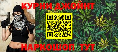 бутик Комсомольск-на-Амуре