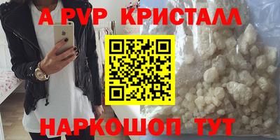 бутик Комсомольск-на-Амуре