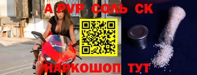бутик Комсомольск-на-Амуре