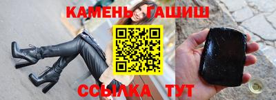 бутик Комсомольск-на-Амуре