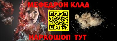 бутик Комсомольск-на-Амуре
