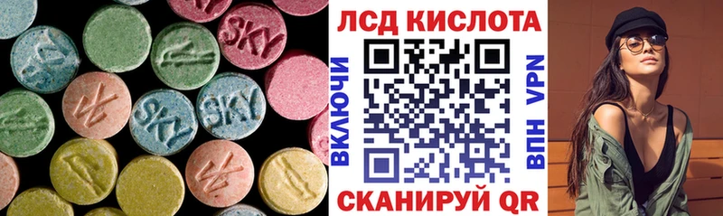 LSD-25 экстази ecstasy blacksprut вход Лысьва как найти наркотики