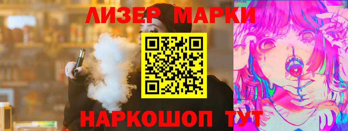 ЛСД экстази ecstasy  Вход с VPN  Лысьва  LSD-25 экстази ecstasy 