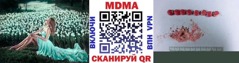 мега ССЫЛКА  Лысьва  MDMA молли 