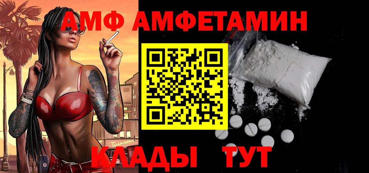 Первитин пудра  Вход с VPN  Лысьва 