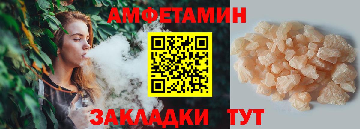 Первитин Декстрометамфетамин 99.9% Лысьва