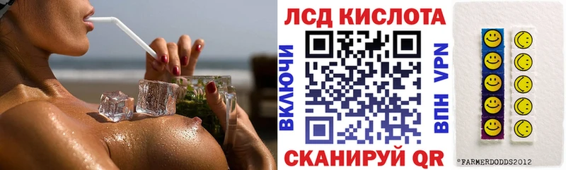 Марки NBOMe 1,8мг  МЕГА зеркало  Лысьва 