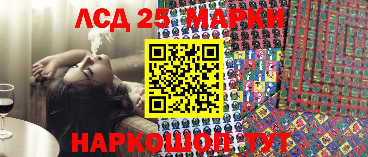 A-PVP СК кристаллы  MDMA  NBOMe  КЕТАМИН  ГАШ  Вход с VPN  Лысьва  КОКАИН  Меф МЯУ МЯУ кристаллы 