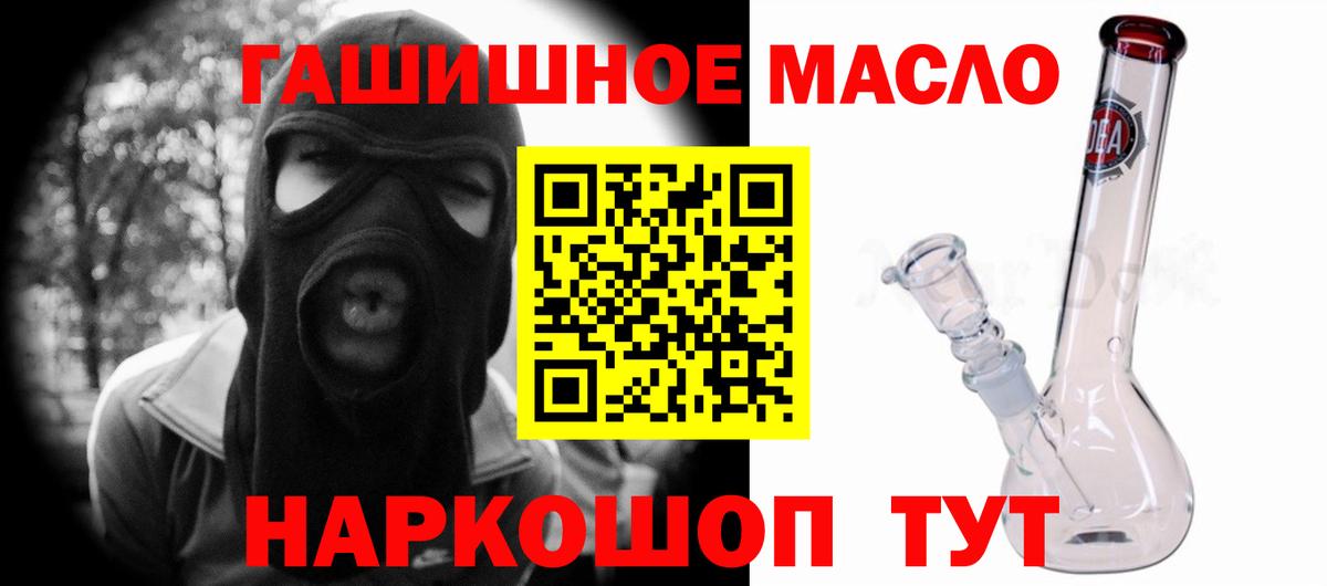 Дистиллят ТГК вейп  Вход с VPN  купить   Лысьва 