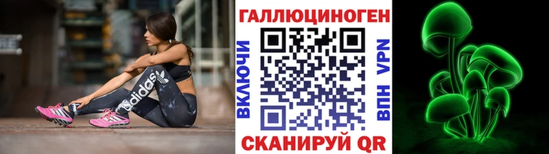Галлюциногенные грибы ЛСД  купить наркотики цена  Лысьва 