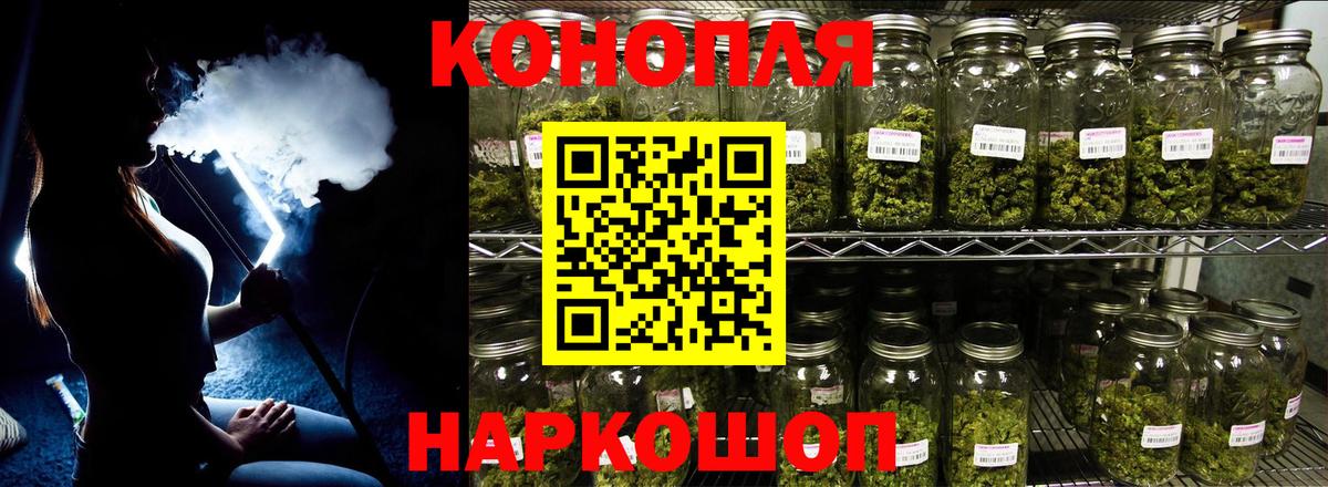 Бутират Лысьва